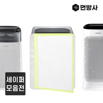 국내산 삼성 필터세이퍼 6매 전처리필터, 06_삼성2TAA 필터세이퍼 6매