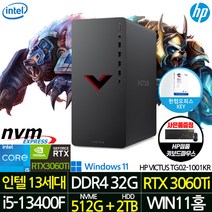 HP 빅터스 게이밍 데스크탑 TG02-1001KR 컴퓨터 + WIN11 Home 한컴오피스 키보드마우스 / 13세대 i5-13400F RTX3060Ti 32G 512G+2TB
