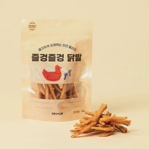 드룰린 즐겅즐겅 수제간식 (닭발/오리발/우피오리말이) 피부 모질 콜라겐, 우피오리말이