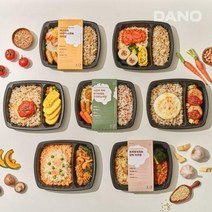 다노한끼 컬리플라워 도시락