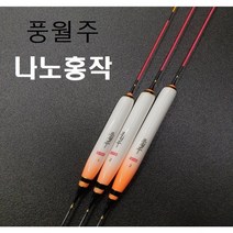 자바낚시 풍월주 나노홍작 나노찌 올림찌 민물찌, 나노홍작 2호, 1개