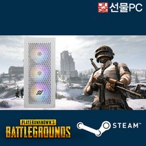 PC방급 게임용 울트라 풀사양 컴퓨터 i5 9400F/16G/SSD 250G/GTX1060, i5 9400F/GTX1060