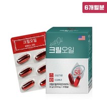 붉은 레드 오메가3 크릴오일 인지질 56 아스타잔틴 액체 기름 액상 캡슐 크릴새우 오일 ncs 오메가 3 7 9 EPA DHA 키틴 NCS 공법 FDA GRAS 인증 선상가공 혈행개선 혈관건강 항산화 효능 고함량 영양제 홈쇼핑, 1500mg, 6개