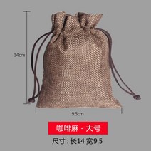 꽃무늬 미니 천 복주머니 전통 설날 추석 신년 명절 선물 행운 가방 복조리 임인년, AS