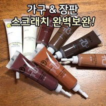 매직커버 셀프 페인트 소량 가구 리폼 페인트칠 타일 철문 방문 벽 장판 까짐 보수 매꾸미, 셀프페인트 1세트(8색상)