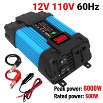 자동차 인버터 캠핑 4000W 순수 사인파 인버터 12V/24V/48V/60V DC ~ 220V 전압 변압기 소켓 자동차 홈 야, 08 Blue 500W 110V