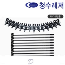 [청수레져] 칸2 민물받침틀 14단 민물낚시 받침대, 타입:A형