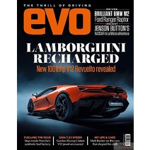 Evo Magazine Uk 2023년5월 (#309)호 (승용차 전문 잡지 에보 이보 영국 자동차 브랜드 잡지) - 당일발송