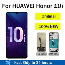 AUMOOK 6.21 인치 프리미엄 품질 LCD HUAWEI Honor 10i 스크린 터치 스크린 디스플레이 Honor 10 라이트 LCD 프레임 교체, 파란색 프레임으로