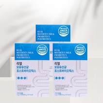 리얼 모유유산균 포스트바이오틱스 2g x 30포 - 6개월분, 270포