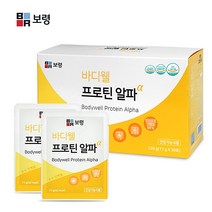 보령 바디웰 프로틴 알파 30포연예인 짱마니닷컴, 상세페이지 참조, 상세페이지 참조