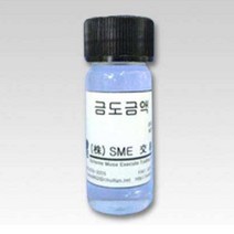 금 도금액(14K/8cc) 붓도금, 1개