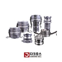 카플링 카풀링 캄록커플링 호스연결 호스커플러 카플러 배관연결 스텐 SUS, 6inch(150A), D형