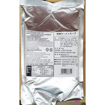 미소라면스프 모노링크 1.5kg, 1.5kg * 1개
