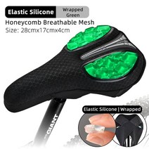 자전거 안장 rockbros 실리콘 중공 통기성 mtb 시트 쿠션 커버 매트 실리카 젤 사이클링 액세서리 부품, lf1034-1g