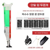 롤러 파종기 심는 기계 씨앗 콩 들깨 고추 옥수수 종자 깨 비료 시금치 무, 단발형 세트