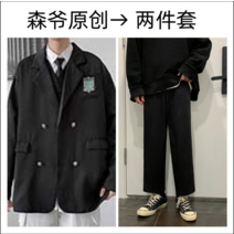 긴팔수트 DK 유니폼 남자 탑코트 학원 무드 트렌드 캐쥬얼 양복 정장 정판 겨울 가을 교복 커플 JK 2650262949