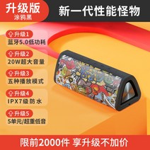 미파 Mifa A10 휴대용 블루투스 스피커 3d 스테레오 고음질 무선 휴대용, A + [그라데이션] 20W 슈퍼 볼륨