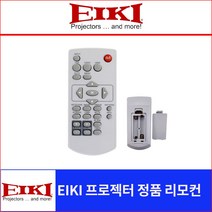 EIKI 프로젝터 정품리모컨 LC-LX1010 LC-LX1020 LC-LX3020 당일발송