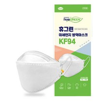 [50매+50매] 휴그린 국내산 정품 KF94 대형 방역마스크 100매