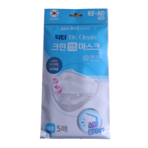 닥터 Dr.Clean 크린 비말차단용 마스크 5매입 의약외품 식약처허가 KF-AD 성인 일회용 화이트, 5개