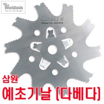 삼원테크 국산 예초기날 다베다 /양면 사용