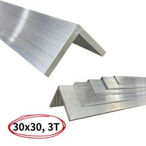 ㄱ자 알루미늄앵글 용접 가공 보강 각앵글 3T 30X30 1M, 30X30(3T), 1개
