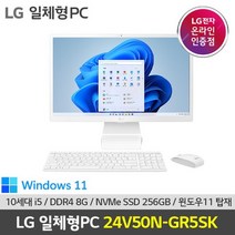 LG전자 2022년형 68.58cm 인텔 i3 일체형PC, 27인치 / 메모리 8GB/ SSD 512GB, 27V70N-GR3SK