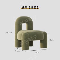 굿홈 싱글 소파 볼드 체어 패브릭 의자 미용실 리셉션 뷰티샵 카페 침실 쇼파, 그린
