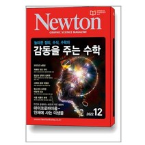 구매평 좋은 잡지 추천 TOP 8