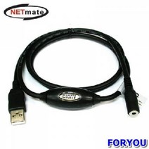 ForU20 USB 오디오 전송컨버터 네트워크용품 네트워크기타 컴포넌트 컴포넌트컨버터, 상세페이지 참조