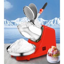 미니 슬러시 기계 눈꽃빙수 가정용 스무디 얼음만들기, 실버 (삼칼) (시빙 추천)