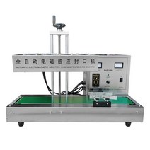 포장 실링기 고주파 캡핑 뚜껑 호일 밀봉 전자기 기계, 05.밀봉 범위 15-70mm