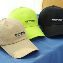 핏이 이쁜 볼캡 무브먼트 캐주얼 자수 모자