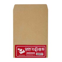 명진 A4 크라프트 양면각대 서류 봉투 10매 세트, 2세트