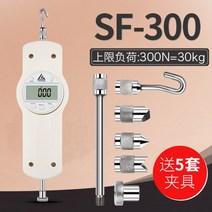 동력계 기압계 압력시험기 게이지 포인터 스프링, 디지털 SF-300N(30kg)