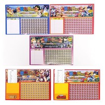 꽝없는 뽑기판 추억의 복불복 게임 행사용 랜덤뽑기, 단품