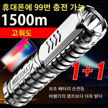 2/4/6/8 멀티 초강력 led 손전등 휴대용랜턴 낚시조명 휴대용탐조등 휴대성/밝기/앙증맞다, 90mm x 20mm*8, 블랙