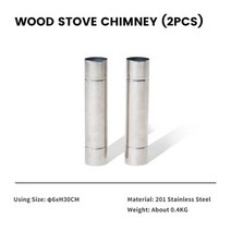 MOBI GARDEN 모비가든 캠핑 화목난로 다용도 굴뚝 설치가능 휴대용 접이식, Wood Stove Chimney, Wood Stove Chimney