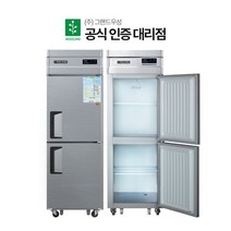 그랜드 우성 냉장고 냉동고 25박스 식당 카페 업소용, 상세페이지 참조, 내부스텐_올냉장 아날로그