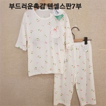 모이모이깜피 모이모이깜피 NC05 MO23SS체리 텐셀스판7부실내복 (9481482)