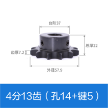 10공 스텐 체인 08B 산업용 스프 로킷 기어 톱니바퀴, T20-1.2cm 13 래크 구멍 14비녀장