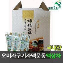 오미자구기자맥문동액상차((110ml 60포)-국내산, 1개, 110ml