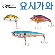 요시가와 하드베이트 45종/배스 쏘가리 루어낚시 루어, TN-80, B03