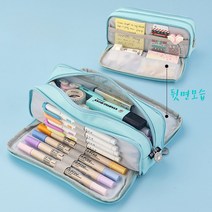 [마치]SPECIAL 캔버스 대형필통, 스카이블루