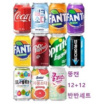 코카콜라 355ml 뚱캔모음 12캔+12캔 반반세트 음료기획 환타 오렌지 파인 포도 밀크소다 닥터페퍼 파워에이드 스프라이트 업소용 편의점음료 캔음료 배달용 사무실 가정용 식자재, 자몽소다12개+환타포도12개