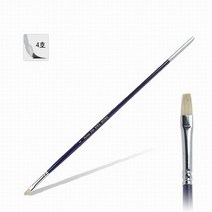 [화홍]유화붓 830 4호, 상세설명 참조, [6347750]4호