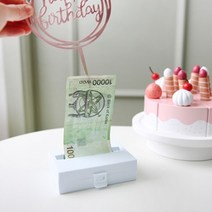돈 나오는 돈뽑는 반전 용돈 박스 케이크 돈티슈 만들기 현금, 상세페이지 참조
