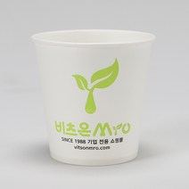비츠온 종이컵 6.5온스 1BOX 1000개