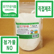 통밀가루 쌀농부 (국산) 유기농 통밀가루(고운생가루) 800g (유기농통밀 세척+건조+분쇄+포장+직접제조)